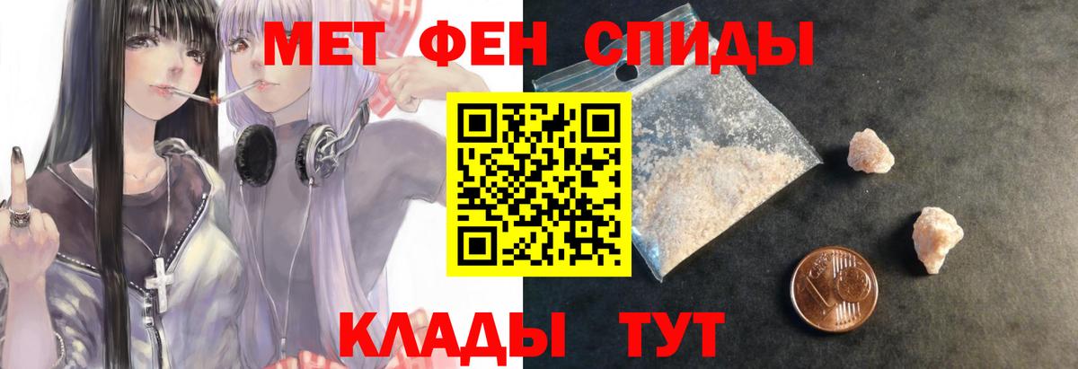 Амфетамин VHQ  Вход с VPN  АМФЕТАМИН  АМФЕТАМИН  Кубинка 