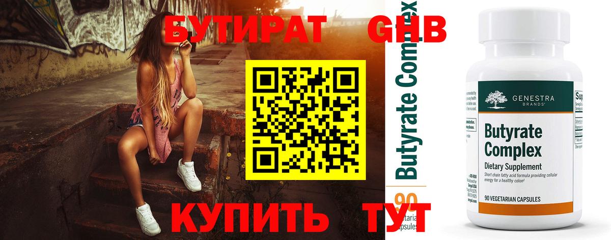 КЕТАМИН Кубинка