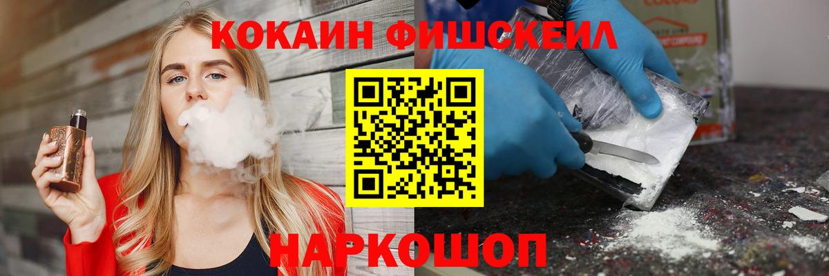 COCAIN 98%  Вход с VPN  КОКАИН Перу  Кубинка 