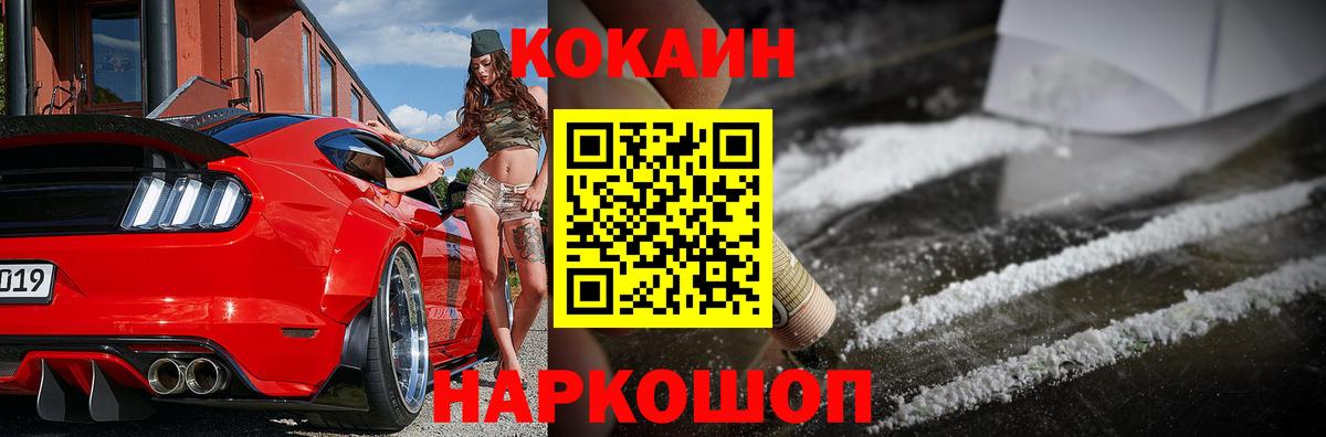 Кокаин Эквадор Кубинка