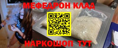 прущая мука Краснодар