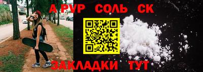 прущая мука Краснодар