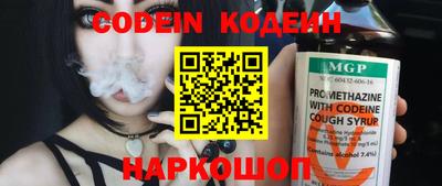 не бодяженный Краснознаменск