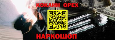 мефедрон VHQ Кулебаки