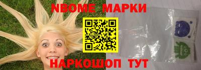 мефедрон VHQ Кулебаки