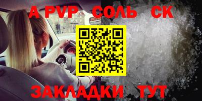 мефедрон VHQ Кулебаки