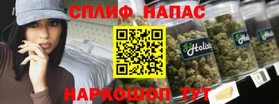 мет Краснокаменск