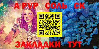 героин Кумертау