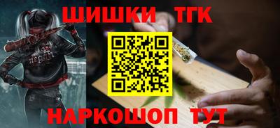 мет Краснокаменск