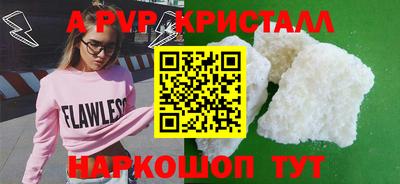 МДПВ Кунгур