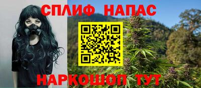 мефедрон VHQ Кулебаки