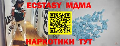 мет Краснокаменск