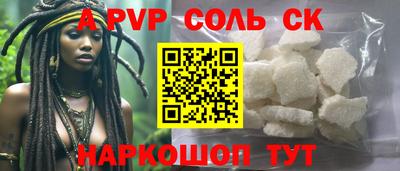 героин Кумертау