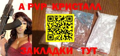героин Кумертау