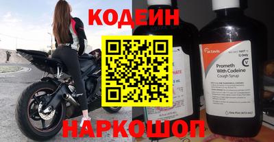 мет Краснокаменск
