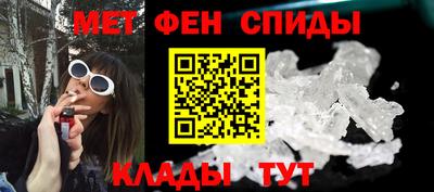 мет Краснокаменск
