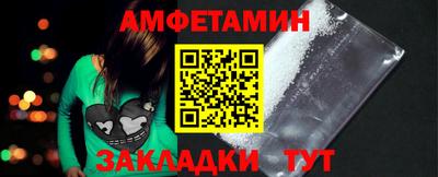 мет Краснокаменск