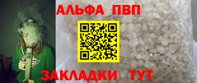 мет Краснокаменск