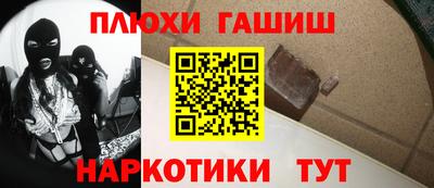 мет Краснокаменск
