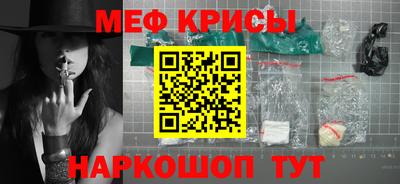 прущая мука Краснодар