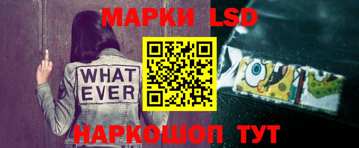 Лсд 25 экстази кислота Кубинка