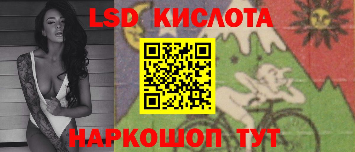 Кубинка  ЛСД экстази кислота  Вход с VPN 