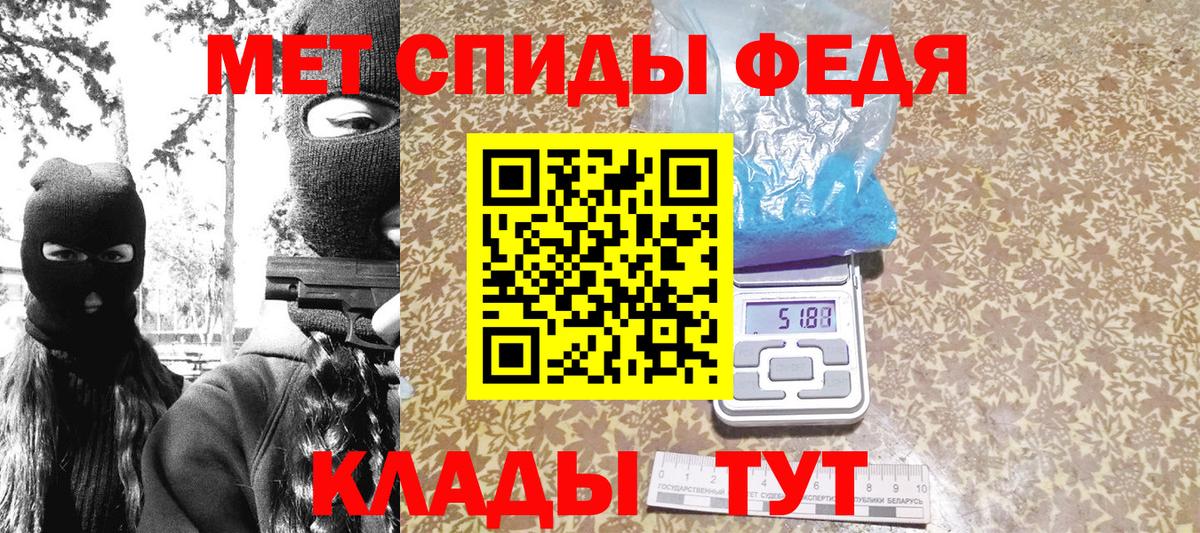 Метамфетамин Methamphetamine Кубинка