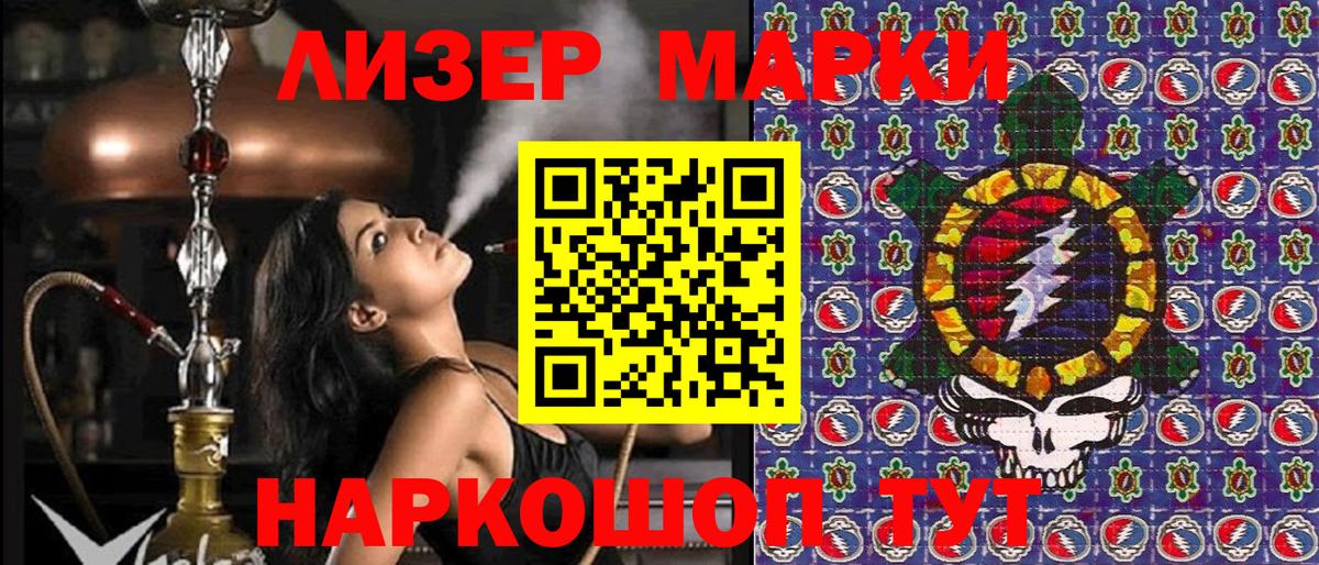 Кубинка  Марки 25I-NBOMe 1500мкг  Марки NBOMe  Вход с VPN 
