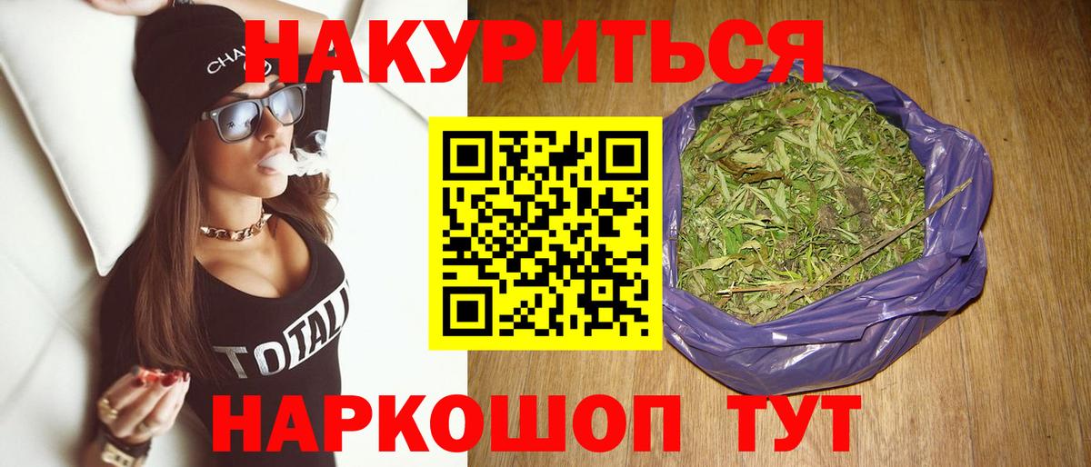 Бошки Шишки марихуана  Бошки Шишки Bruce Banner  Вход с VPN  Шишки марихуана SATIVA & INDICA  Шишки марихуана семена  Кубинка 