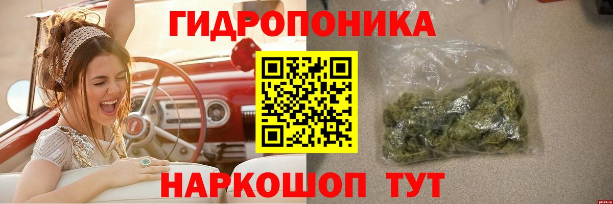 ГАШ  Вход с VPN  Кубинка  НБОМе  МЕФ   МАРИХУАНА 